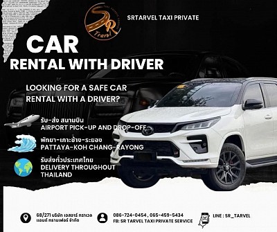 SR Travel And Transfer CO.,LTD.