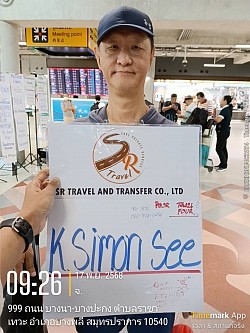 สุวรรณภูมิ-โคราช