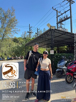 กรุงเทพ -เกาะช้าง