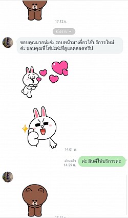 บริการรถเช่าพร้อมคนขับ ทั่วไทย