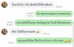 บริการรถเช่าพร้อมคนขับ ทั่วไทย