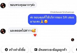 บริการรถเช่าพร้อมคนขับ ทั่วไทย