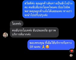 รถเช่าพร้ิมคนขับ ทั่วไทย