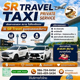 korat-airport-transfer.jpg