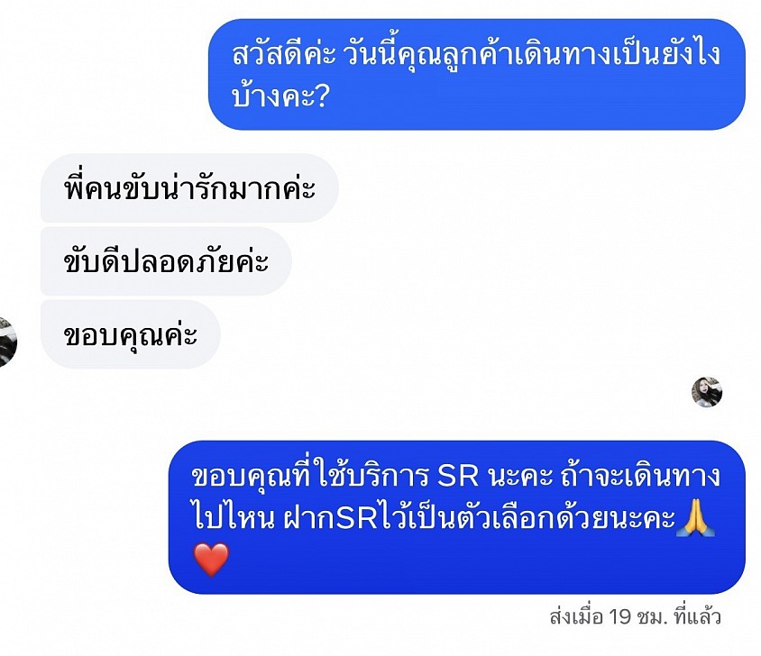 เขาใหญ่-พัทยา.jpg