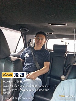Korat to Suvarnabhumi Ariport