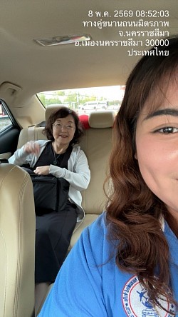 Korat To Bangkok