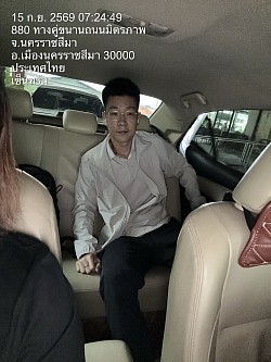 สนามบินสุวรรณภูมิส่งนครราชสีมา